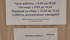 АО НПФ 