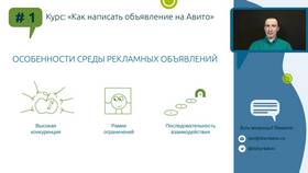 Авито: как исправить ошибки в объявлениях в Сплав