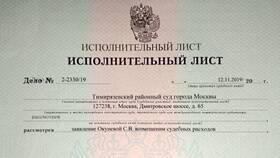 Что отправляют в районный суд: документы и процесс в Сплав