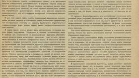 Что произошло в Г суммы: анализ математического понятия в Сплав
