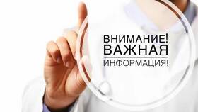 Что такое уведомление на экзамен в Сплав