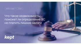 Что является движимым имуществом в Сплав