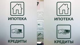 Что значит 