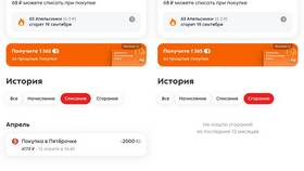 Где купить баллы Пятерочки в Сплав