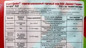 Инструкция по применению Актары против колорадского жука в Сплав