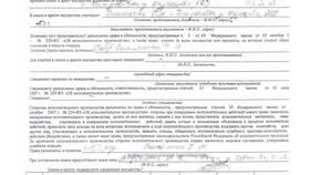 Исполнительное производство по кредиту: что делать в Сплав