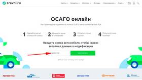 Как добавить водителя в полис ОСАГО Тинькофф в Сплав