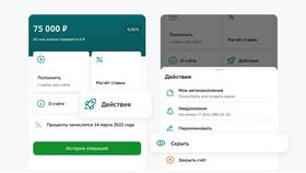 Как инвалиду открыть счет в Сбербанке в Сплав
