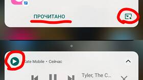 Как изменить цвет уведомлений на устройствах в Сплав
