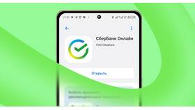 Как изменить местоположение на телефоне вручную в Сплав