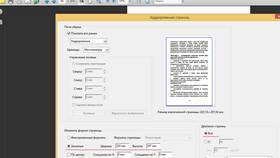 Как изменить размер PDF файла в Сплав