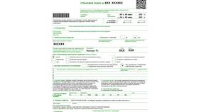 Как найти электронное ОСАГО на автомобиль в Сплав