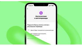 Как найти и настроить автоплатежи в Сбербанке в Сплав