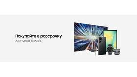 Как оформить рассрочку через интернет в Сплав