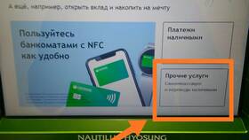 Как оплатить интернет через банкомат наличными в Сплав