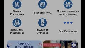 Как оплатить покупки баллами СберСпасибо в Аптеке.ру в Сплав