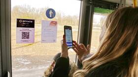 Как оплатить проезд в автобусе QR-кодом в Сплав