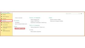 Как организовать продажу товаров поставщика в Сплав