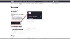 Как отключить дополнительный пакет на Tele2 в Сплав