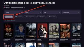 Как отключить подписку Иви в Сбербанк Онлайн в Сплав