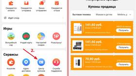 Как открыть ссылку AliExpress в Сплав