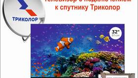 Как отправить ключи активации Триколор ТВ в Сплав