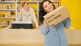 Как отследить посылку Яндекс через Авито в Сплав