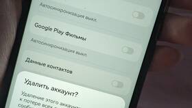 Как отвязать Android от аккаунта Google в Сплав