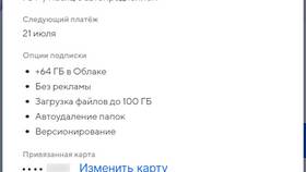 Как отвязать Mail.ru от других сервисов в Сплав