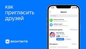 Как перенести контакты телефона в ВКонтакте в Сплав