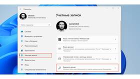 Как перенести запись с диктофона на другие устройства в Сплав
