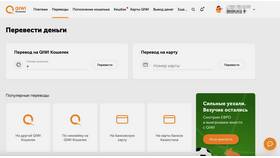 Как перевести деньги в иностранной валюте в Сплав