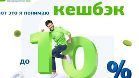 Как перевести кэшбэк в Генбанк в Сплав