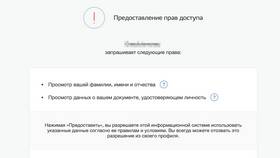 Как подать заявление без использования портала Госуслуги в Сплав