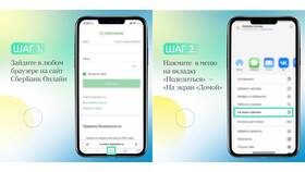 Как подключить СБП в СберБанке на Android в Сплав