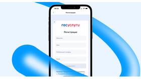 Как подтвердить данные паспорта в Сплав