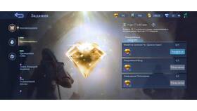 Как получить бесплатные алмазы в Mobile Legends в Сплав
