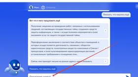 Как получить справку СЗИ через Госуслуги в Сплав