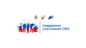 Как получить выплаты СВО за погибших военнослужащих в Сплав