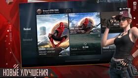 Как поменять пол в PUBG Mobile в Сплав