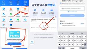 Как пополнить баланс через P2P-платежи в Сплав