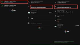 Как пополнить Wildberries кошелек через СберКидс в Сплав