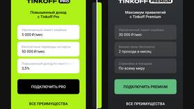 Как посмотреть все подписки на карте Тинькофф в Сплав