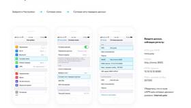 Как повысить скорость мобильного интернета Yota в Сплав