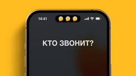 Как позвонить со скрытого номера на Мегафоне в Сплав