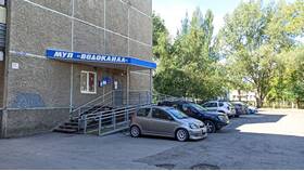 Как позвонить в водоканал города в Сплав