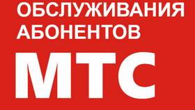 Как позвонить в Волна Мобайл в Сплав