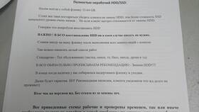 Как правильно поменять кошелек: полное руководство в Сплав