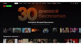 Как проверить активные платные подписки в Сплав