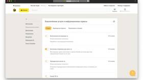 Как проверить подключенные платные услуги в Сплав